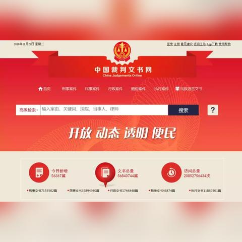 揭秘微信聊天记录的秘密，有人能查吗？