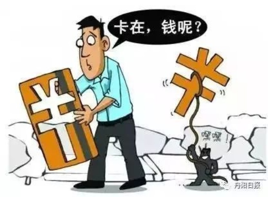 揭秘网络黑钱帮忙出款陷阱，小心你的钱包！