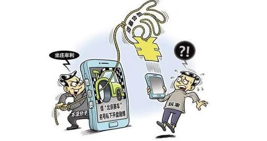 揭秘网络黑钱帮忙出款陷阱，小心你的钱包！