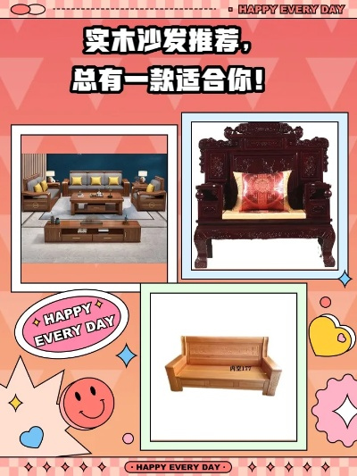 复古风来袭！盘点几款性价比超高的便宜沙发品牌