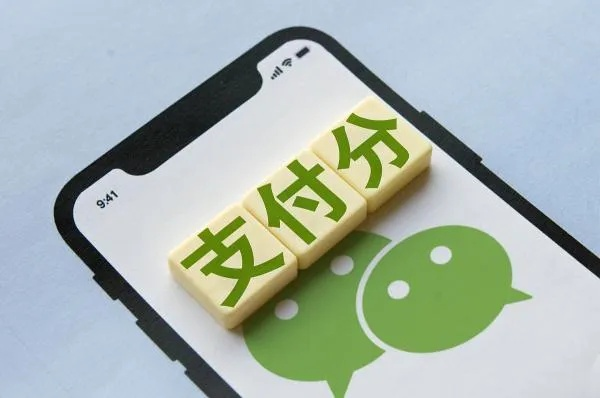 微信分付提现群，轻松解决财务困扰的秘诀