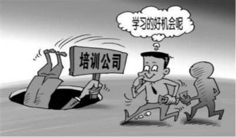 揭秘被平台黑专门帮人出款，靠谱还是陷阱？