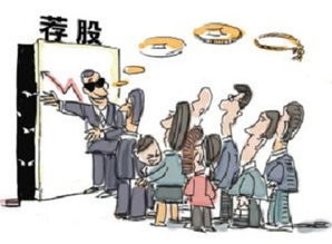 揭秘被平台黑专门帮人出款，靠谱还是陷阱？