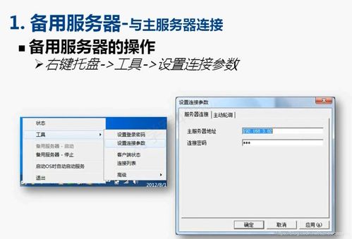 物理服务器换IP后的那些事儿，重新搭建还是轻松过渡？