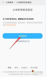 揭秘手机短信的秘密，如何查询他人短信内容，又是否能够查看自己的短信？