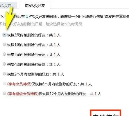 有什麼簡單的方法可以查看QQ好友的聊天记录?揭秘QQ好友聊天记录，简单方法大揭秘