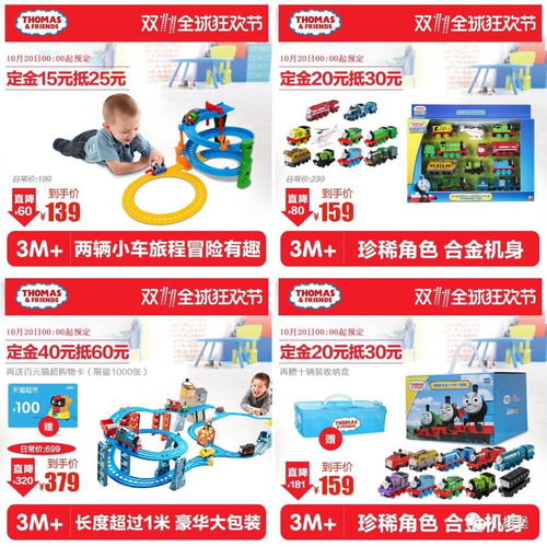 玩具选购指南，揭秘哪个品牌更受欢迎