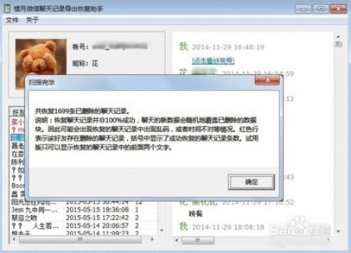 怎么监控别人陌陌聊天记录？如何监控他人陌陌聊天记录？