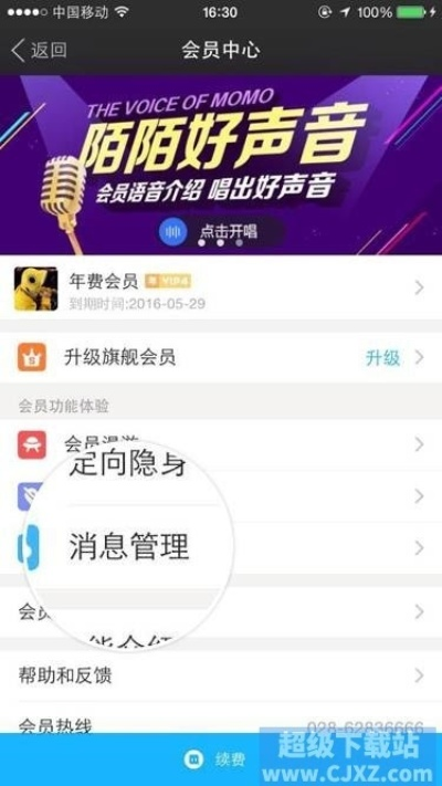 怎么监控别人陌陌聊天记录？如何监控他人陌陌聊天记录？