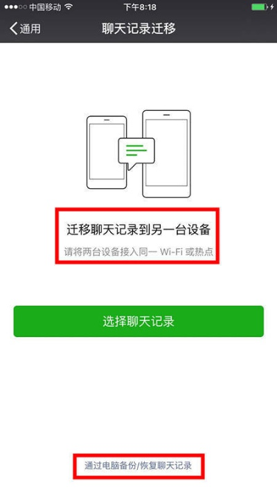 怎么查看聊天记录,忘记密码了 找回聊天记录，忘记密码时的正确步骤
