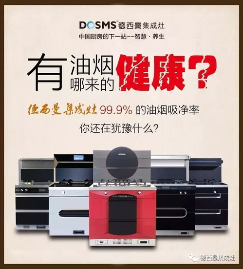 铜仁品牌五金交电，品质生活从这里开始