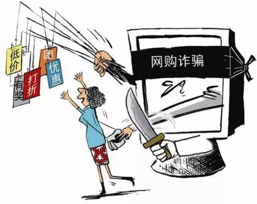 遭遇黑平台诈骗，我的血泪教训与维权之路