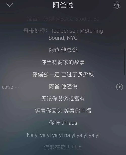 揭秘抖音月付的神秘面纱，如何巧妙与商家套现