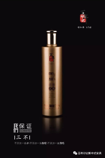 探寻低度白酒大品牌浓香型之美—深度解析与案例分享