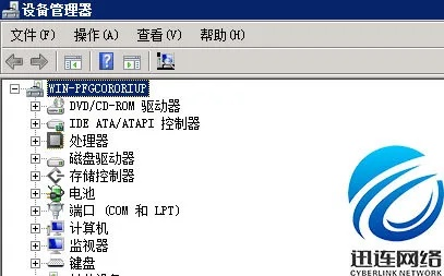 轻松掌握服务器内网网卡物理地址的查看方法