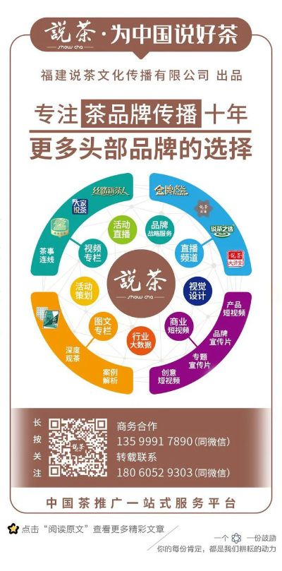 品牌茶叶代发全攻略，轻松开启你的茶叶代发事业