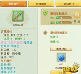 物理沙盒模拟器开私人服务器全攻略，自己动手，丰衣足食！