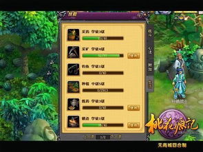 物理沙盒模拟器开私人服务器全攻略，自己动手，丰衣足食！