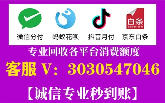 抖音月付骏网卡卷提现 揭秘抖音月付骏网卡卷提现攻略，轻松变现你的短视频收益！