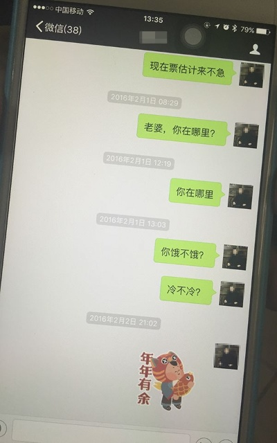 微信聊天记录的透视眼 如何查看他人手机里的微信信息