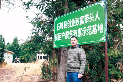 如何让乡村干部成为致富带头人—探索乡村干部致富之路