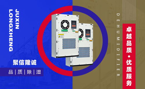 户外电气箱品牌的选择与考量