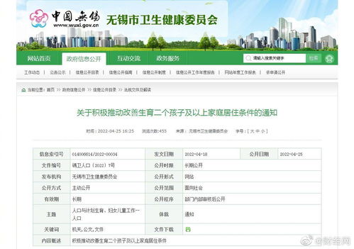 揭秘，用照片能查户籍和家庭住址吗？
