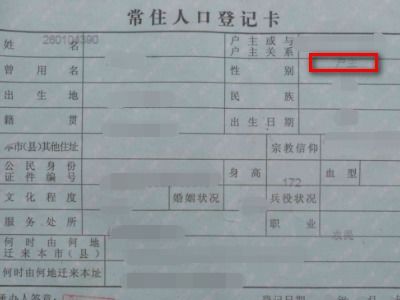 揭秘，用照片能查户籍和家庭住址吗？