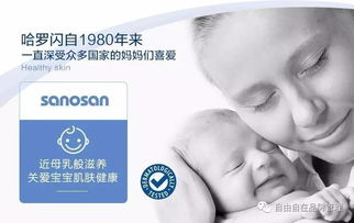 德国母婴品牌—呵护宝宝成长的温柔力量