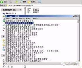 查开房网址 揭秘查开房网址，如何轻松追踪酒店入住信息