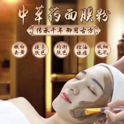 盘点中药固体面膜品牌，美丽肌肤从固开始！