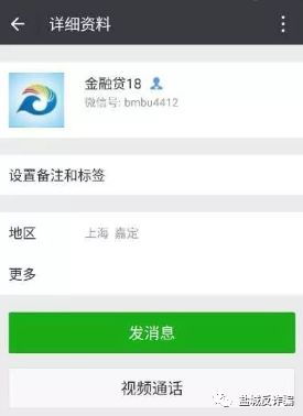 揭秘黑客如何查微信聊天记录，风险与防范