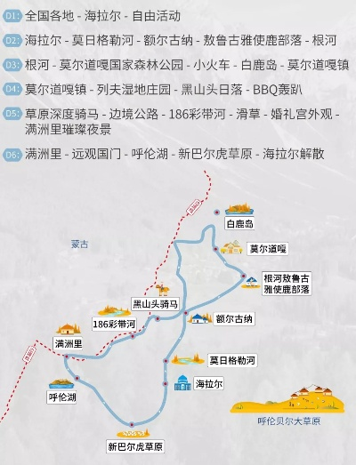 扎鲁特旅游攻略，盘点那些值得一游的绝美景点