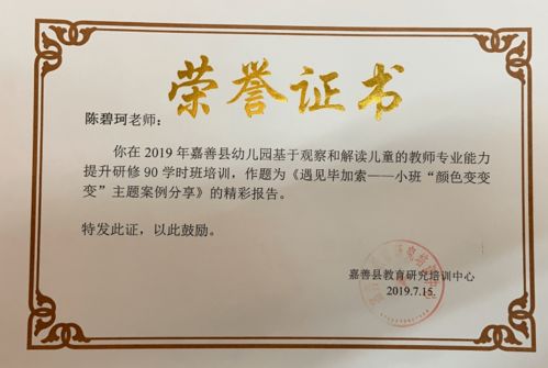 西点烘焙证书之旅，哪里学？如何学？案例分享