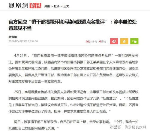 乡村干部签到那些事儿—如何制定有效的签到规定