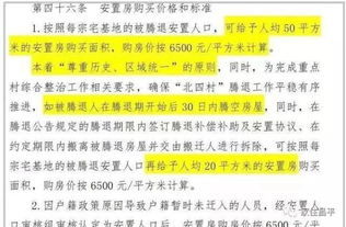 乡村干部签到那些事儿—如何制定有效的签到规定