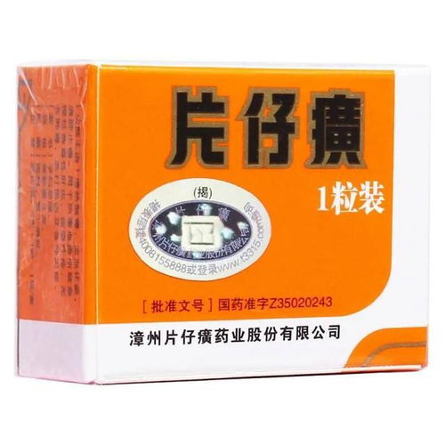 探秘我国最老的医药品牌—同仁堂