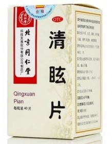 探秘我国最老的医药品牌—同仁堂