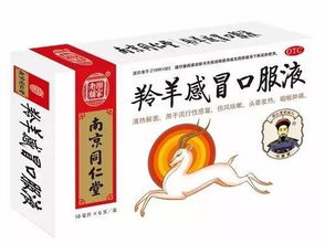 探秘我国最老的医药品牌—同仁堂