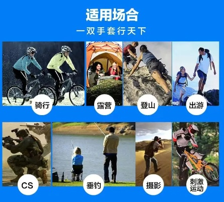 探秘性价比之王—户外装备的超值选择