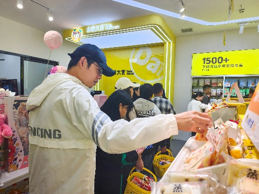 漫步浪漫甜蜜时光—揭秘名字浪漫的零食品牌店