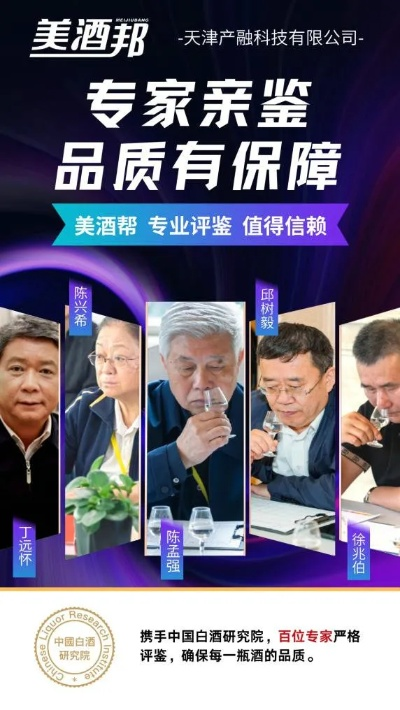 乌审旗白酒品牌定制服务哪家强？盘点排名及案例分析