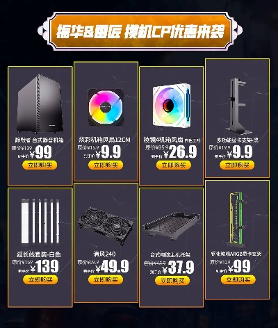 品牌电脑也可以升级