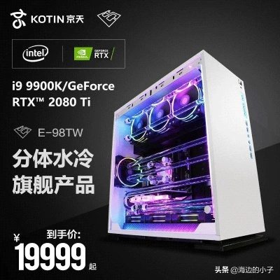 品牌电脑也可以升级