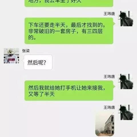 微信聊天记录丢失，找回的希望在哪里？