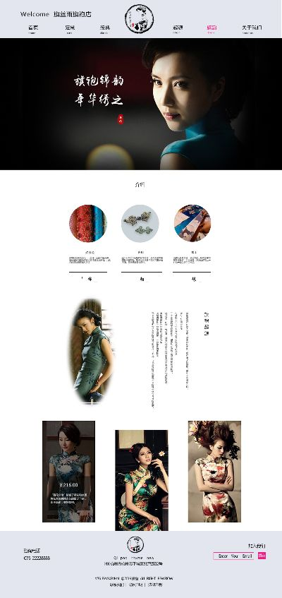 探寻旗袍之美—推荐几家值得信赖的旗袍专卖品牌