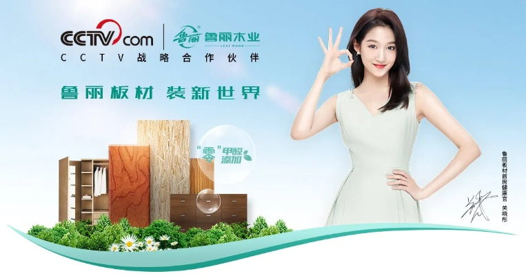 致爱世家板材，揭秘这个品牌在知乎上的口碑与影响力