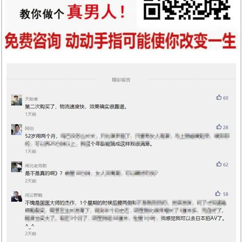 盗取qq聊天记录o QQ聊天记录盗取事件