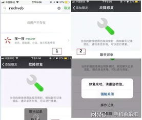 怎么实时监控别人的手机微信聊天记录 揭秘实时监控微信聊天记录的技巧与注意事项