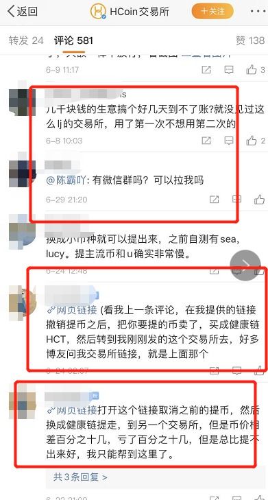 微信分付提现，选择正确的途径